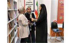 غرفۀ کانون زبان ایران در سی و پنجمین نمایشگاه بین‌المللی کتاب تهران