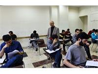 استان تهران