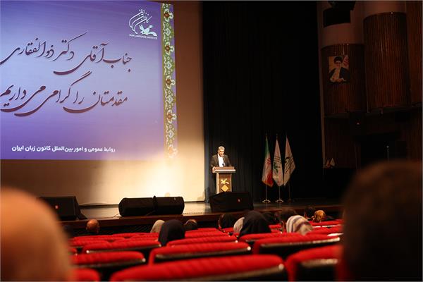 مراسم گرامیداشت مقام معلم (گزارش تصویری)