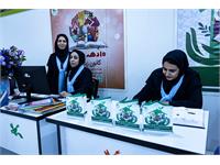 رونمایی از مجموعۀ شعر غزه