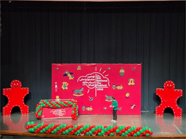 گزارش تصویری از ششمین روز جشنواره ملی اسباب‌بازی