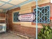 استان خوزستان