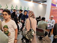 غرفۀ کانون زبان ایران در سی و پنجمین نمایشگاه بین‌المللی کتاب تهران