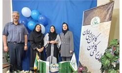 گزارش تصویری از برگزاری جشن فارغ‌التحصیلی در مراکز آموزشی اصفهان