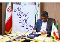 جلسۀ مدیران ستادی و استانی و مسئولان مراکز آموزشی کانون زبان ایران برگزار شد