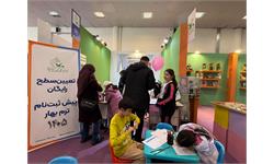گزارش تصویری از هفتمین روز حضور کانون زبان ایران در جشنوارۀ ملی اسباب بازی