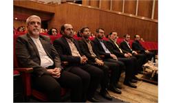 مراسم گرامیداشت مقام معلم