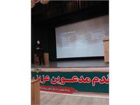 دورۀ توجیهی برای مدرسان جدید الورود آذربایجان غربی برگزار شد