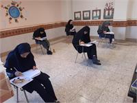 استان خراسان شمالی