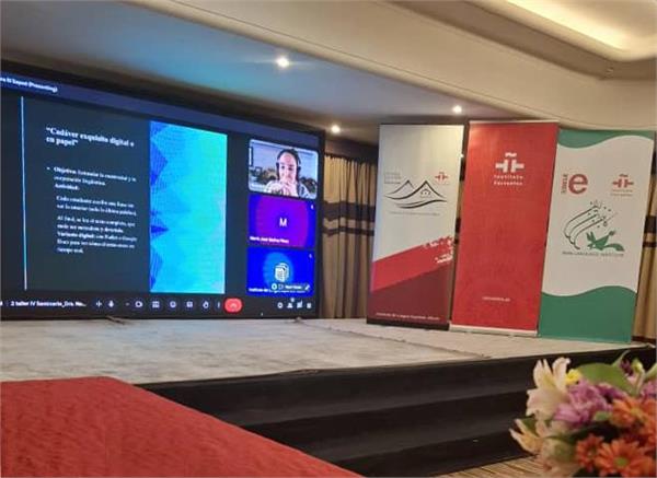 سمینار آموزشی تربیت مدرس زبان اسپانیایی در حال برگزاری است