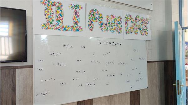 رویداد «ILI Funday» در کانون زبان استان یزد برگزار شد