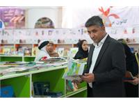 رونمایی از مجموعۀ شعر غزه