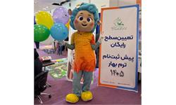 تعیین سطح رایگان و پیش ثبت‌نام ترم بهار 1405 در غرفۀ کانون زبان ایران