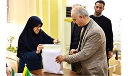 استان تهران
