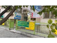 استان اصفهان