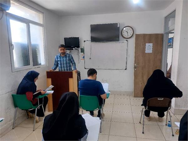 استان لرستان