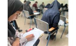 استان چهارمحال و بختیاری