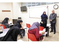 استان تهران