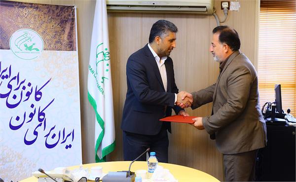 فرشاد سیفی معاون اداری ـ مالی کانون زبان ایران شد