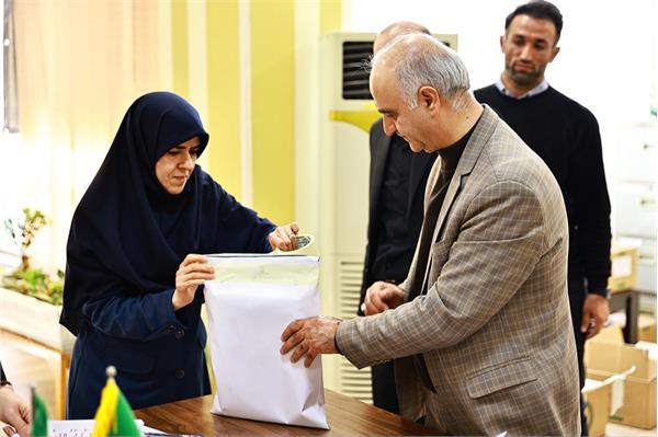 استان تهران