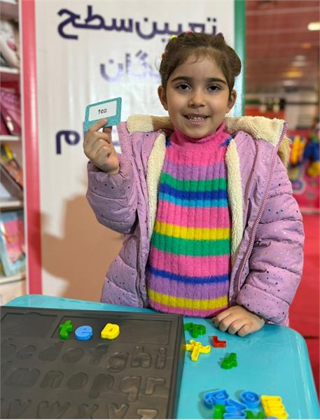 گزارش تصویری از ششمین روز جشنواره ملی اسباب‌بازی