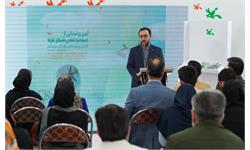 رونمایی از مجموعۀ شعر غزه
