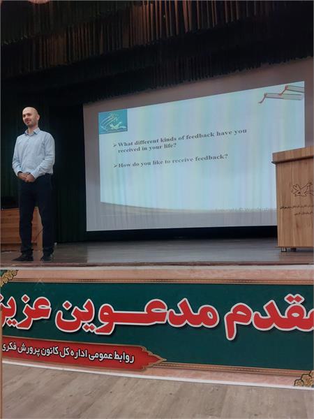 دورۀ توجیهی برای مدرسان جدید الورود آذربایجان غربی برگزار شد