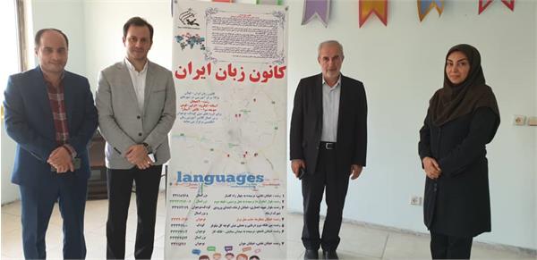 بازدید نمایندۀ رشت در مجلس شورای اسلامی از کانون زبان این شهر