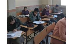 استان البرز