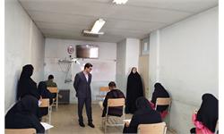 استان آذربایجان غربی