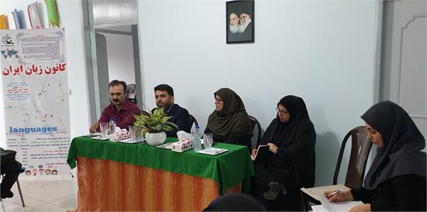 تشریح نشانه‌های یک سازمان موفق در کارگروه مسئولان مراکز آموزشی استان گیلان