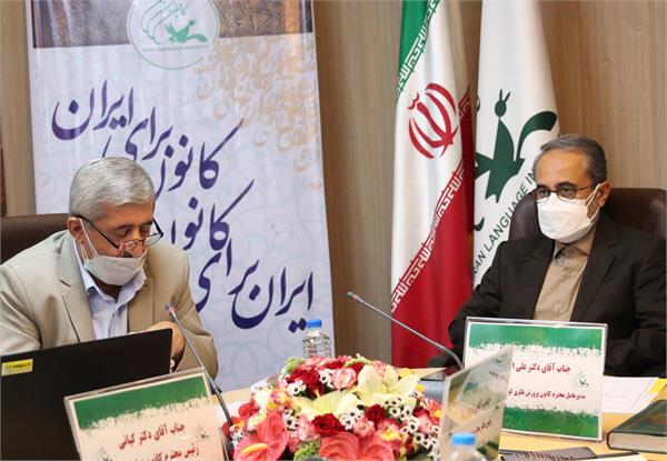 رییس کانون زبان ایران بر تعامل بیشتر بین دانشگاه و کانون زبان تاکید کرد