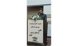 رویداد جمعه فیلم در مراکز کانون زبان گلستان برگزار شد