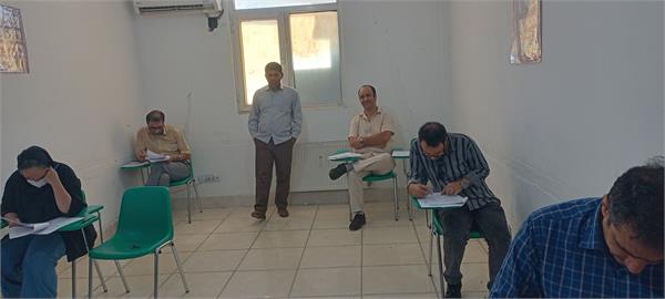 استان لرستان