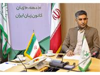 اولین دورۀ توسعۀ حرفه‌ای (ضمن خدمت) مدرسان جدیدالورود برگزار شد