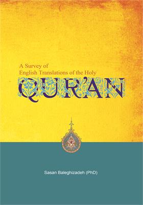 A Survey of English Translations of the Holy Quran
