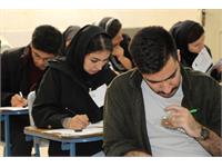 استان چهارمحال و بختیاری