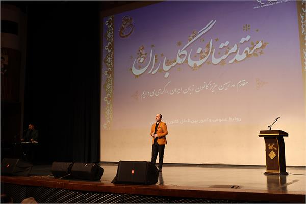 مراسم گرامیداشت مقام معلم (گزارش تصویری)