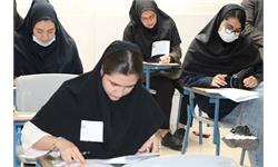 استان چهار محال و بختیاری