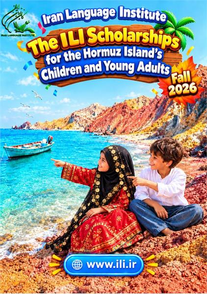 The ILI stands by the Hormuz’s children and young adults