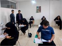 استان لرستان