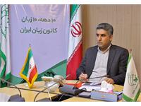 رییس کانون زبان ایران با برخی از مدیران استانی گفت و گو کرد