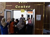 استان تهران