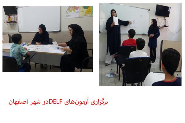 برگزاری آزمون‌های DELFدر شهر اصفهان