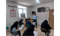 استان لرستان
