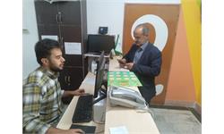 استان خراسان جنوبی