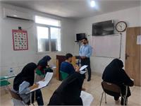 استان لرستان