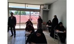 استان آذربایجان غربی
