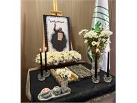 مراسم یادبود استاد فقید، نصرت‌اله برزآبادی برگزار شد