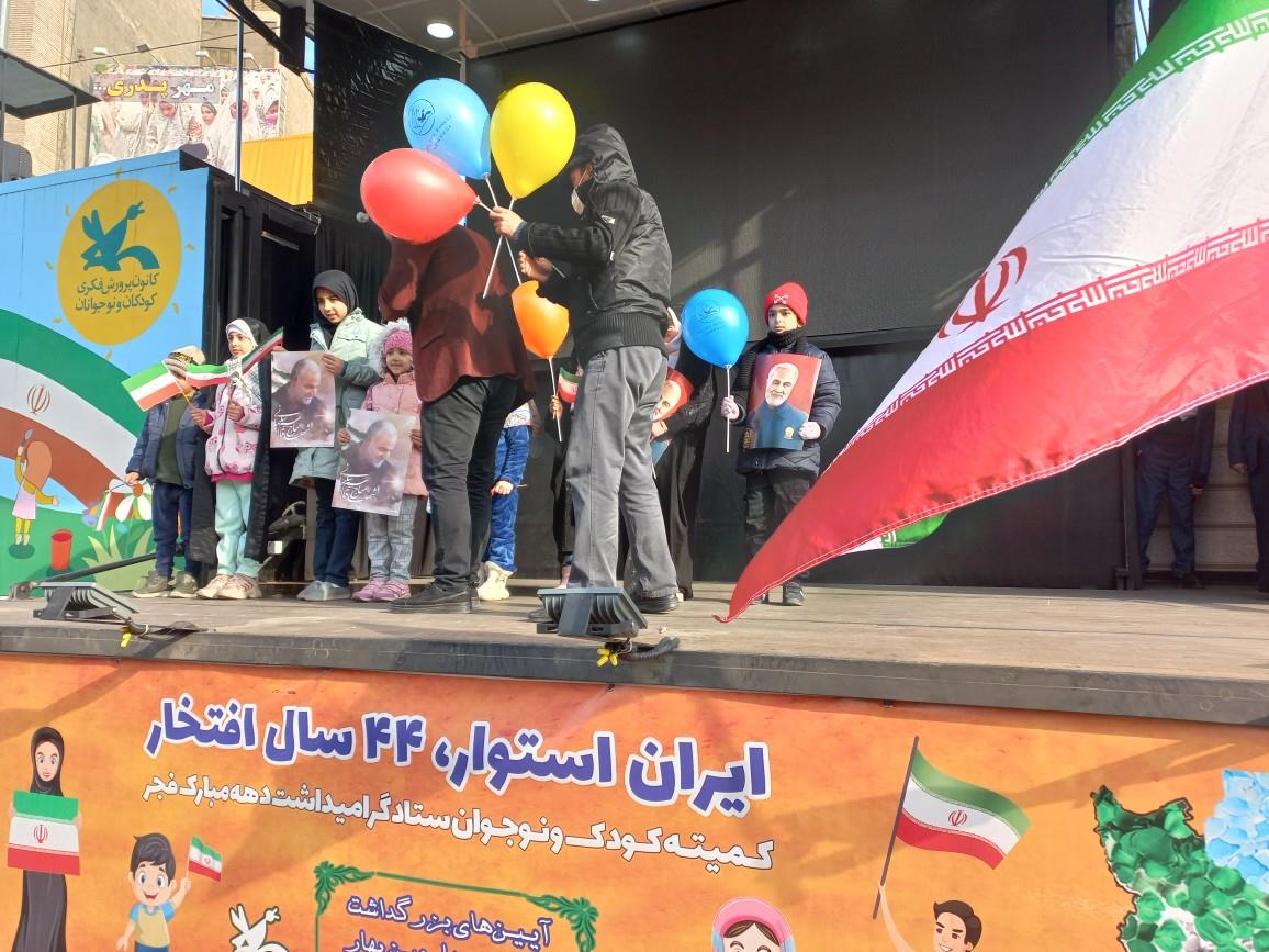 22 بهمن تهران 2